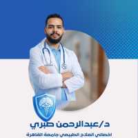 اخصائي العلاج الطبيعي جامعة القاهرة