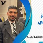 اخصائي علاج طبيعي وإصابات ملاعب و تأهيل مابعد الجلطات