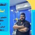 ماجستير جراحة العظام و الكسور - مناظير الركبة و الكتف واصابات الملاعب