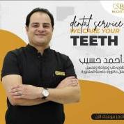 استشاري جراحة الفم والاسنان وتجميل الاسنان