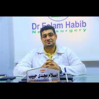 اخصائي جراحة المخ والأعصاب والعمود الفقري