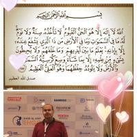 استشارى باطنه واستشارى قلب واوعيه دمويه واستشارى مناظير جهاز هضمى