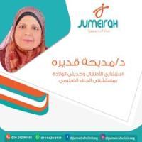 استشاري اطفال وحديثي الولادة