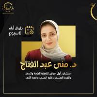 استشاري امراض الباطنه والسكر والغدد الصماء