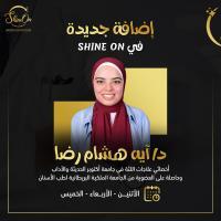اخصائي علاجات اللثة والفم