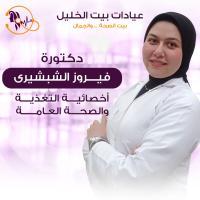 اخصائيه التغذيه والصحه العامه 
اخصائي سمنه معتمد من الاتحاد الدولي العالمي للسمنه 
حاصله علي الشهاده البريطانية في السمنه scop
ماجستير التغذيه جامعة القاهرة 
اخصائيه تغذيه لجراحات السمنه
هيلث كوتش معتمد 
عضو الجمعيه المصريه الدوليه للتغذيه والسمنه 