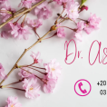 أخصائي الجلديه والتجميل