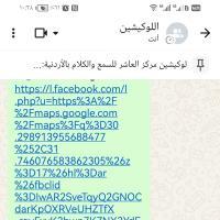 استشاري جراحة أنف وأذن وحنجرة