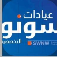 اخصائي طب الاسنان
متخصص في التركيبات الثابتة و المتحركة -علاج مشاكل الفم و الاسنان -جراحة الفم - التقويم - تجميل الاسنان - فريق متخصص فى طب اسنان الاطفال