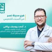 اخصائي النساء و التوليد و العقم