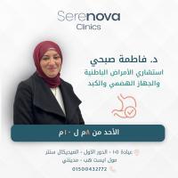 استشاري امراض الباطنة العامة