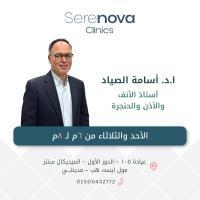 أستاذ جراحة الانف و الاذن و الحنجرة