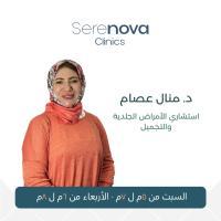 استشاري اول امراض الجلدية