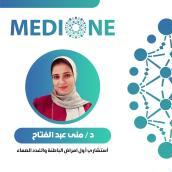 إستشارى أول أمراض الباطنة العامة و السكر و الغدد الصماء - كلية الطب جامعة الأزهر