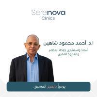 استشاري اول واستاذ جراحة العظام والعمود الفقري