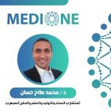 استشارى النساء و التوليد و الحقن المجهري و أطفال الأنابيب -كلية الطب -جامعة عين شمس.