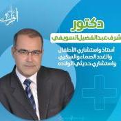 استاذ و استشاري الغدد الصماء و السكرى للبالغين و الاطفال و حديثى الولاده