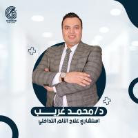 إستشاري أول علاج الآلام المزمنة والعلاج التداخلي للعمود الفقري