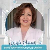 استشاري امراض نساء وتوليد