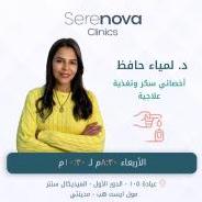 اخصائي التغذية العلاجية و تخسيس