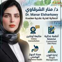 أخصائية تغذية علاجية سمنة ونحافة