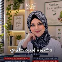 أخصائي الأمراض الجلدية والتجميل والليزر