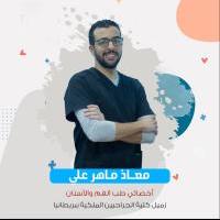 اخصائي علاج جذور الاسنان 
زميل كلية الجراحيين الملكية