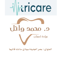 أخصائي جراحة الفم والأسنان