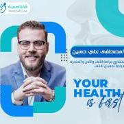 استشاري جراحة الانف والاذن والحنجرة وجراحة تجميل الانف