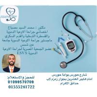 أخصائي جراحة أوعية دموية