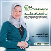 دكتورة شيماء حكيم اخصائي تغذيه العلاجيه ماجيستير التغذية العلاجية خبرة 10 سنوات 
تغذيه أمراض مناعية وأمراض مزمنة وعلاج سمنة ونحافة بالغين واطفال