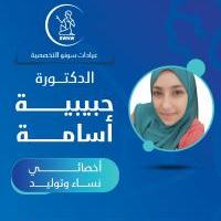 اخصائي امراض النسا والتوليد -ماجيستير امراض النساء و التوليد و العقم كليه الطب جامعة عين شمس د. الزمالة البريطانية فى النساء و التوليد برنامج متكامل لمتابعة الحمل و الجنين بالسونار الولادة الطبيعى-خبرة في علاج مختلف أنواع التكسيات المبيضية و أورام الرحم -