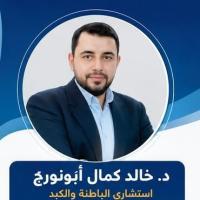اِسْتِشاريُّ الجِهازِ الهَضْمِيِّ وَالكَبِدِ وَالمَناظِيرِ 
بمستشفى بني سويف التخصصي والتأمين الصحي