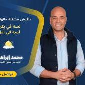 أخصائي ألصحه ألنفسيه