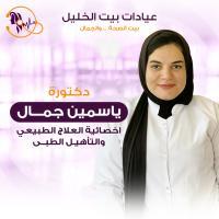 - حاصل علي بكالوريوس العلاج الطبيعي والتآهيل الطبى- جامعه القاهره 
أخصائية علاج طبيعي وتأهيل، بخبرة في التعامل مع مشكلات العمود الفقري والمفاصل، وإعادة التأهيل بعد الإصابات والعمليات الجراحية.
متخصصة في:
حالات اعوجاج العمود الفقري (Scoliosis)
مشكلات ا