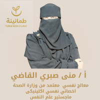 معالج نفسي معتمد من وزارة الصحة
اخصائي نفسي اكلينيكى
مستشفى حلوان للصحة النفسية