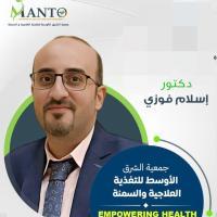 استشاري التغذيه العلاجيه والسمنه ،مدير وحده السمنه والنحافة المعهـد القومــــــي للجهــــاز الحركـــي العصبــي