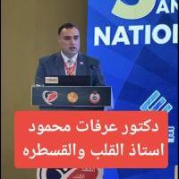 استاذ مساعد واستشاري اول القلب والايكو والأوعية الدموية والصدر والأمراض الباطنه والحالات الحرجة