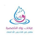 استشاري اطفال وحديثي الولادة والرضاعة الطبيعية