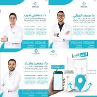 اكثر من 10 سنوات خبرة في مجال العلاج الطبيعي واصابات الملاعب والدكتوراة الاكلينيكية في العلاج الطبيعي جامعة القاهرة علاج حالات اصابات الملاعب والرباط الصليبي وعرق النسا علاج امراض المفاصل والتأهيل بعد العمليات علاج الام الفقرات وخشونة الركبة