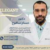 استشاري و مدرس جراحة العظام والمفاصل كلية الطب القصر العيني, جامعة القاهرة