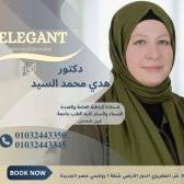 أستاذ الباطنة العامة والغدد الصماء و السكر م كلية الطب جامعة عين شمس