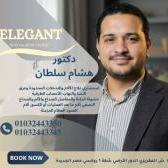 استشاري و مدرس علاج الالام كلية الطب جامعة حلوان
دكتوراة علاج الالام جامعة حلوان