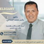 أستاذ دكتور ياسر محمد فوزى البلتاجي 
أستاذ الأنف والأذن والحنجرة بطب عين شمس