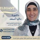 اخصائي التغذية العلاجية كلية الطب - جامعة عين شمس