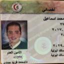 اخصائى المسالك البولية