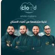 مركز متكامل لزراعة وتقويم وتجميل الأسنان