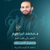 اخصائي طب الفم والأسنان جامعه الاسكندريه
خبره 10 سنوات في مجال طب وتجميل الأسنان