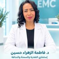 إستشاري التغذية العلاجية والتخسيس وعلاج السمنة والنحافة ونحت القوام