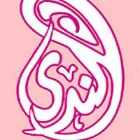 اخصائي الامراض النفسية والعصبية
